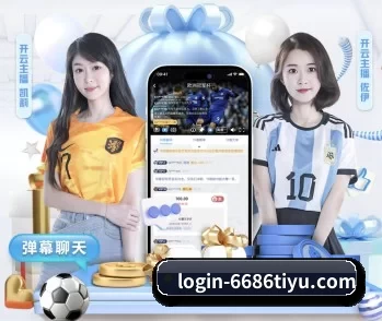 6686体育的故事 - 体育资讯内容服务
